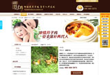 &#19975;&#35937;&#22478;&#22312;&#32447;&#30331;&#24405;&#45;&#19975;&#35937;&#22478;&#65288;&#20013;&#22269;&#65289;