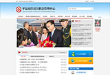 &#19975;&#35937;&#22478;&#22312;&#32447;&#30331;&#24405;&#45;&#19975;&#35937;&#22478;&#65288;&#20013;&#22269;&#65289;